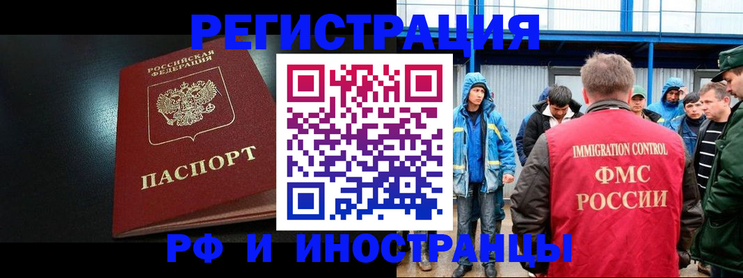 регистрация для дет. сада в Мурманской области
